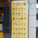 컴포즈커피제주아라점