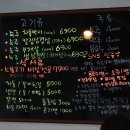 만수상회 | 진주하대동 맛집 [ 만수상회 방문후기] 가성비 갑인 곳!