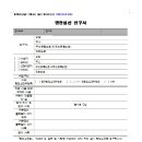 경남행정심판사무소 이미지