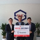 삼진금속 더코리아