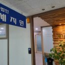 [야간] 부동산 생활법률 | 법무법인 세지원 월세 계약 분쟁 상담 후기 집주인 변심으로 인한 계약 파기, 득실을 따져보다
