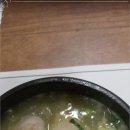 전복에굴에