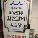 봉양로-2 이미지