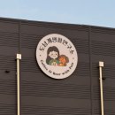 [대구카페/도남동카페]도남개생활연구소 | 강아지와 함께 가기 좋은 애견동반카페 추천