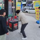 팡팡배틀존 이미지