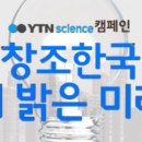 창조융합의원 이미지