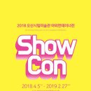 오산시립미술관 이미지