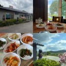 가야곡식당