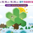 프라이드에너지