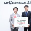 더사랑요양병원 이미지