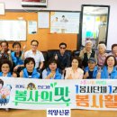 보산 경로당 이미지