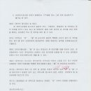(주)한빛소방 Daum카페