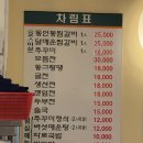 신사동 - 논산시 황산벌로 441-6 | 신사역 점심 맛집 ‘신사동인동‘ 쭈꾸미 정식 후기