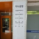티나플라워케이크