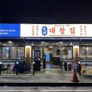 세븐일레븐 광주봉선점 이미지