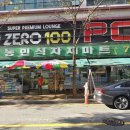 도촌로8번길 이미지