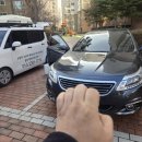 맑은샘크리닝전문점 | 마포에바크리닝 SM5 자동차에어컨청소는 잘하는 곳.