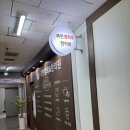 경희벽산한의원 이미지