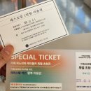 삼성사우나 | 거제 삼성호텔 본관 디럭스, 룸서비스, 사우나 후기 거제 숙소 추천!