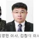 (주) 동진레저
