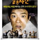 사정 이미지