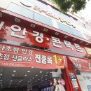 원앤원안경 | 광주 북구 선글라스 하나 사니 한개 더 주는 원앤원!