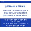 실버인지교육 이미지