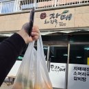 자매해장국 | 자매해장국 제주점 후기, 웨이팅 없이 몸국·고사리해장국 제대로