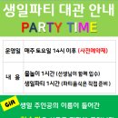 스위밍고 이미지