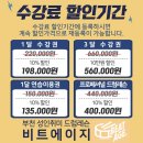 누구나 연주하는 드럼 이미지