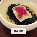 옥수식당 - 거제시 | [옥수] 윤남노 셰프 식당 디핀 옥수, 생면 파스타 맛집 후기
