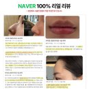 리얼성형외과의원 | 부평 입술필러 이마필러 와이랩 성형외과 내원객 리얼 후기 모음