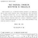 우영건축