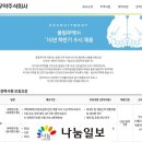 풍림무약(주) 이미지