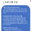 넘버원영어 티스토리