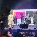 성원그랜드쇼핑 이미지