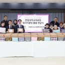 한림대학교 이미지