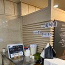 대왕김밥 이미지