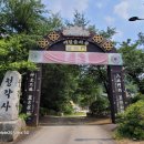 우면산 (남태령 정각사) 이미지