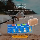 계룡약국 이미지