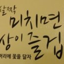 모두모아 Daum카페