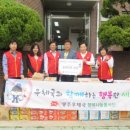 광주우체국