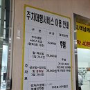 (주)엘림비엠에스