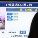휘성 카카오 검색결과