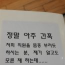 왕한의원 이미지