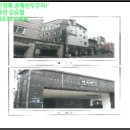 봉곡동239 이미지