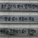 와보랑께박물관 이미지