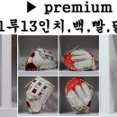 미라지베이스볼