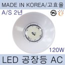 일성주유소 쇼핑하우