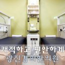 척주로 네이버블로그